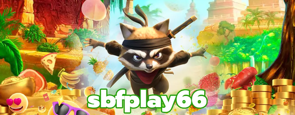 sbfplay66 คาสิโนออนไลน์ ที่ตอบโจทย์ที่สุดในเวลานี้